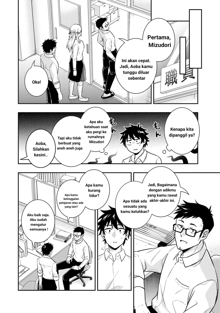 Halaman 12