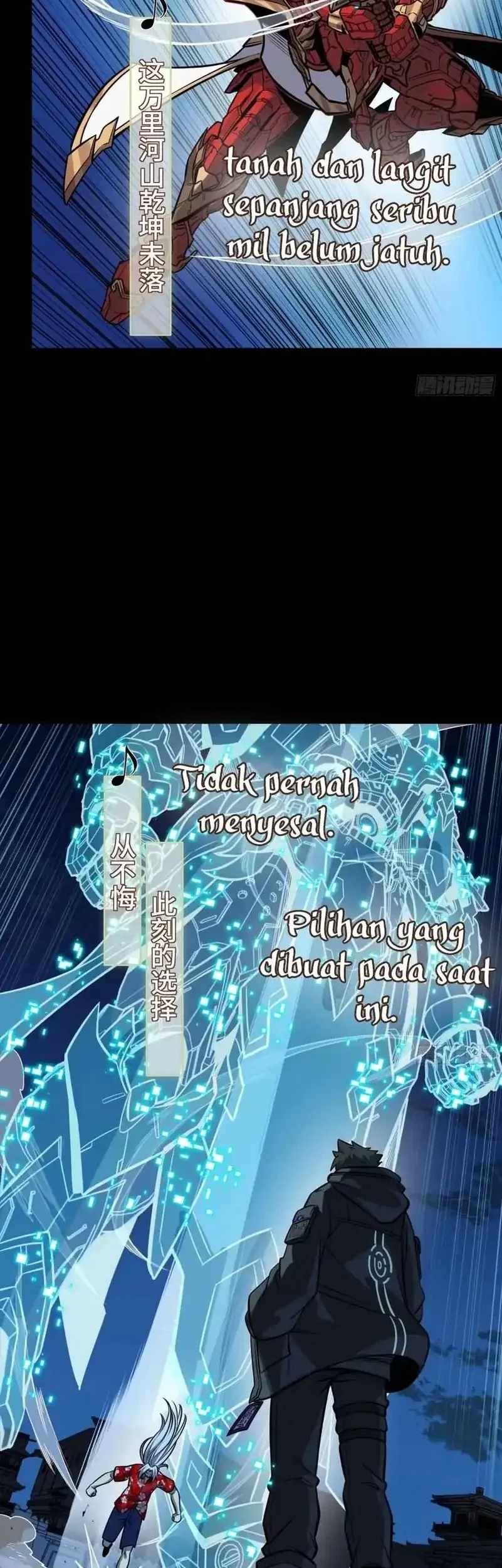 Halaman 117