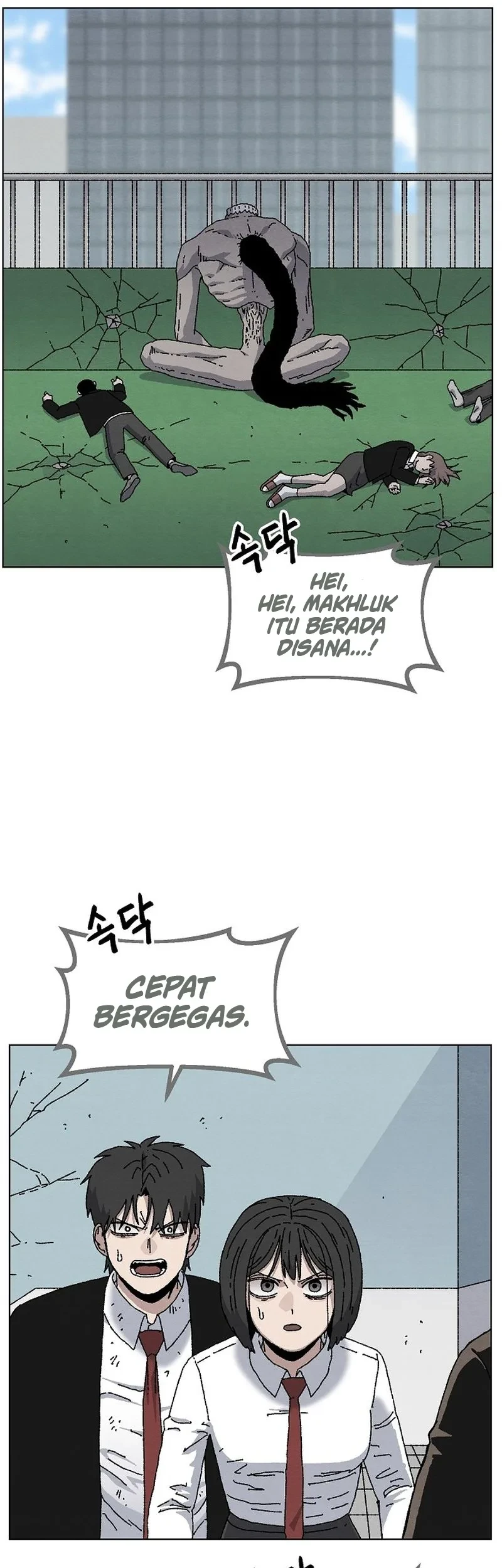 Halaman 84