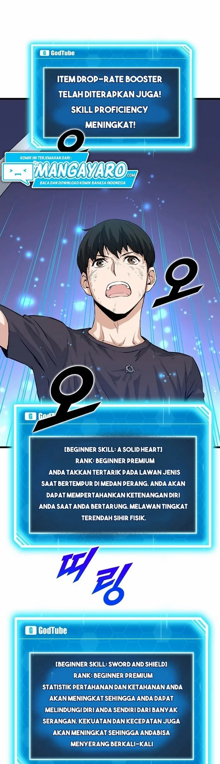 Halaman 112