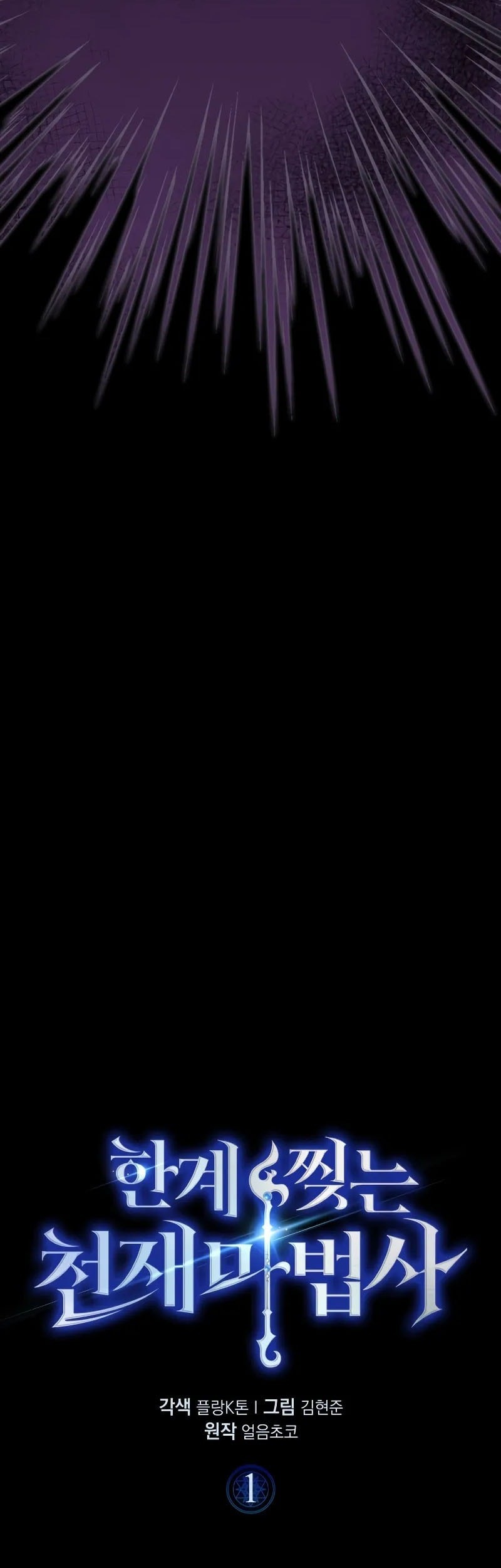 Halaman 124