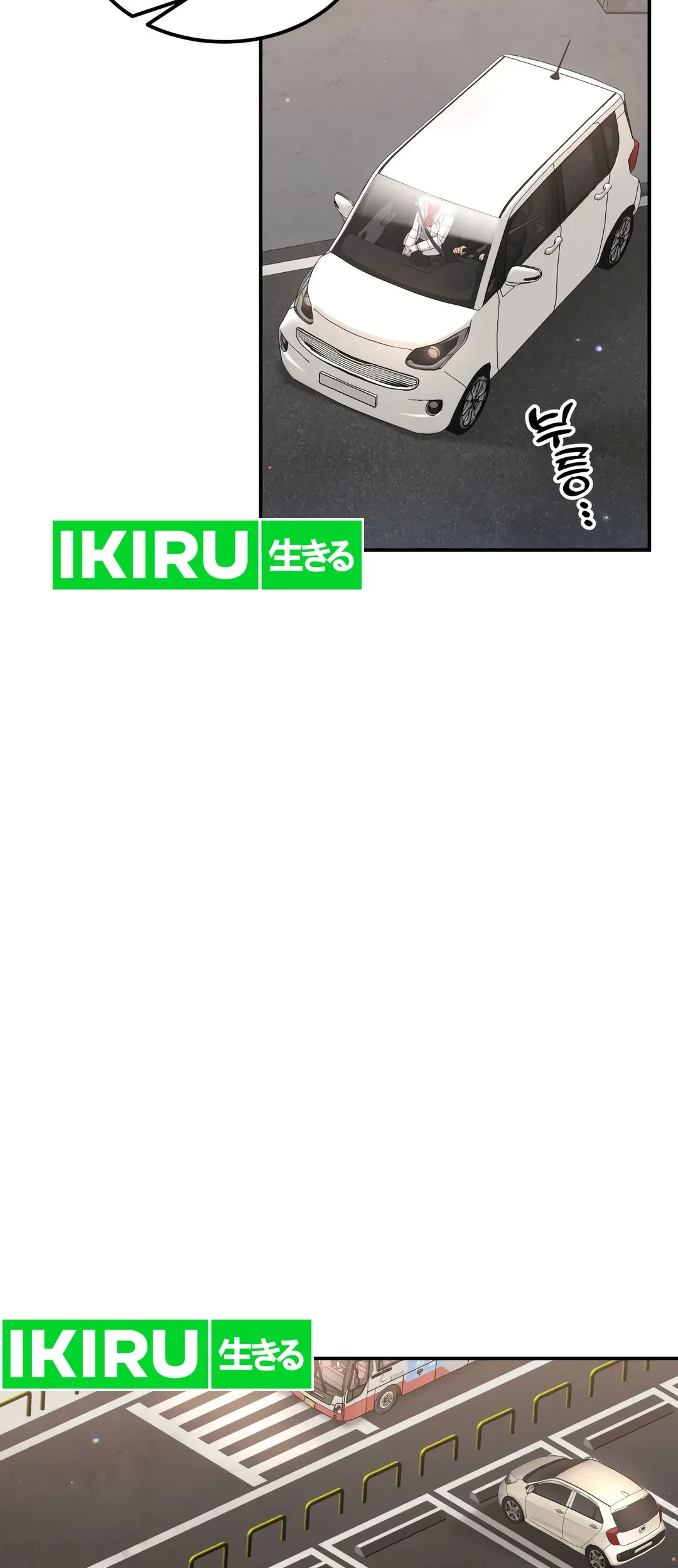 Halaman 74