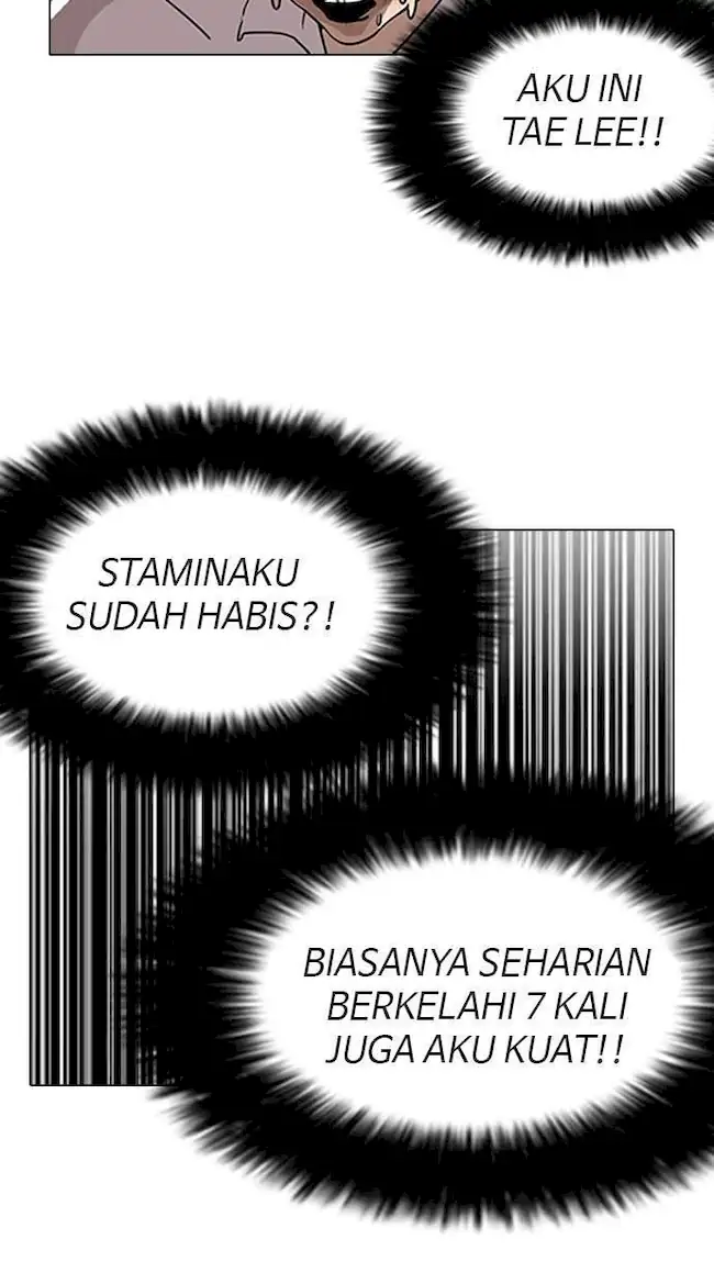 Halaman 255