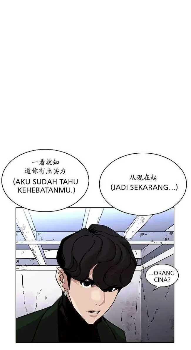 Halaman 336