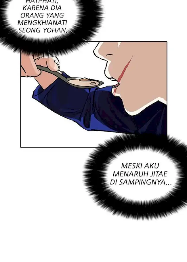 Halaman 243