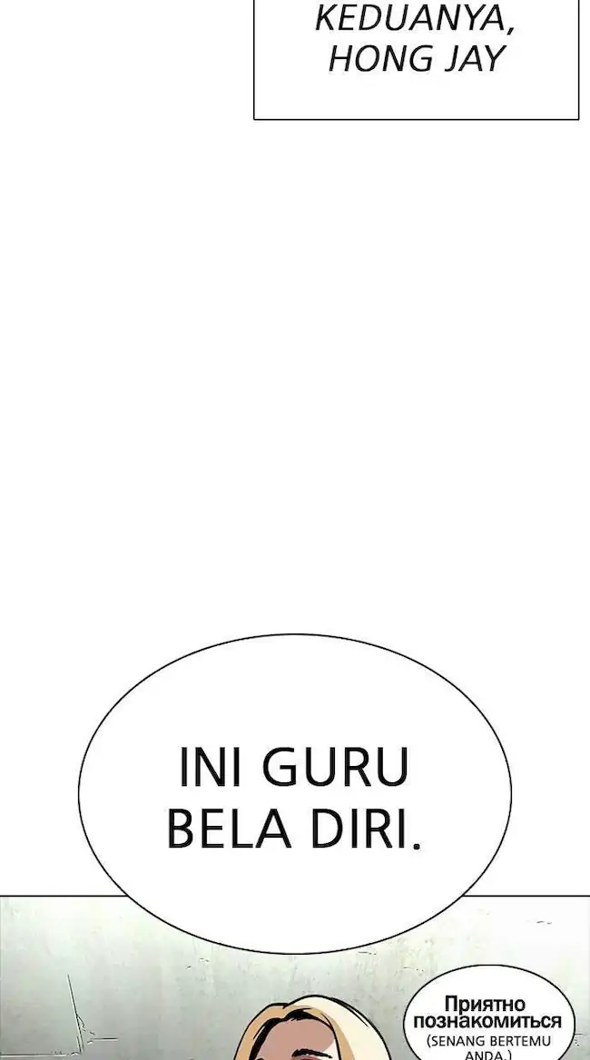 Halaman 197