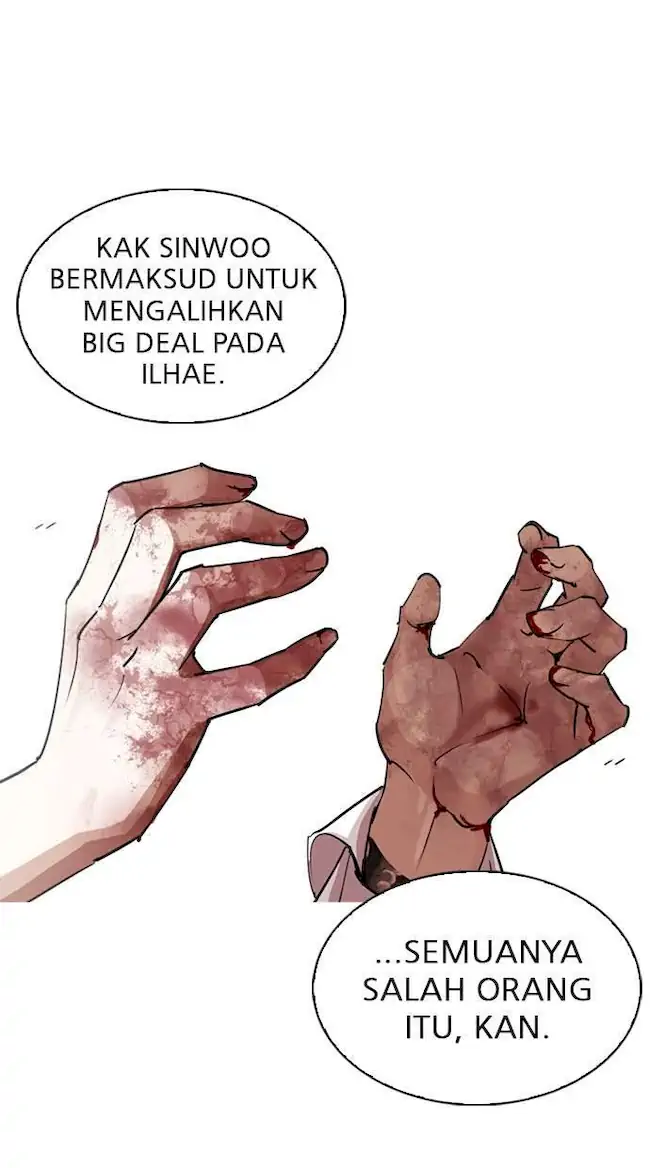 Halaman 247