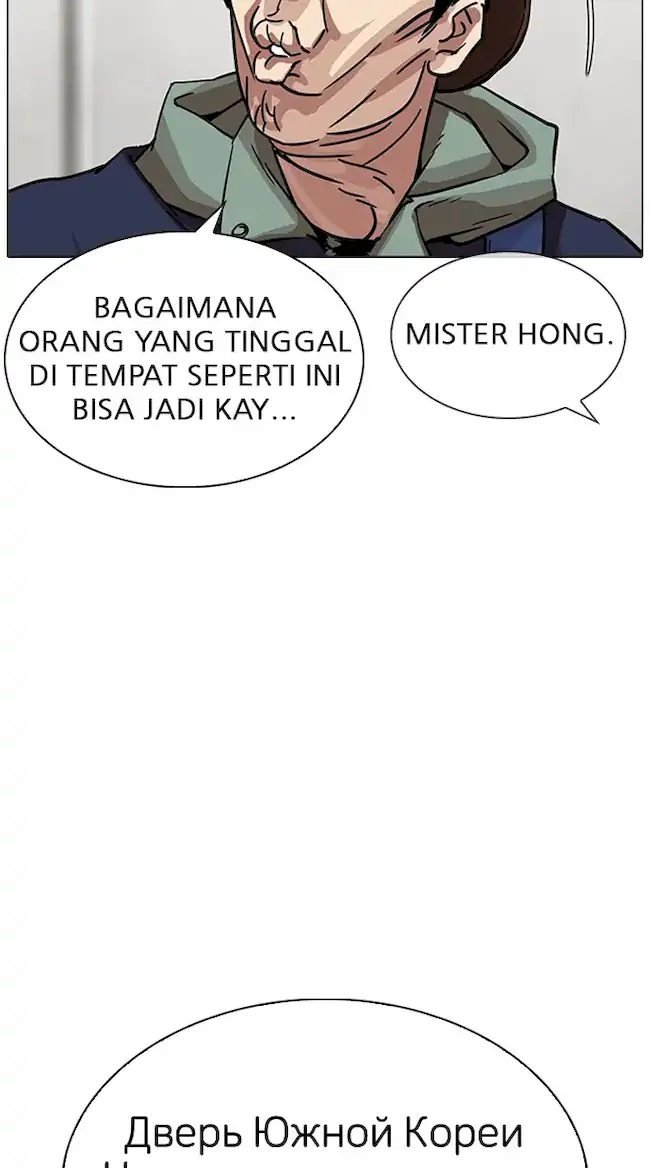 Halaman 228