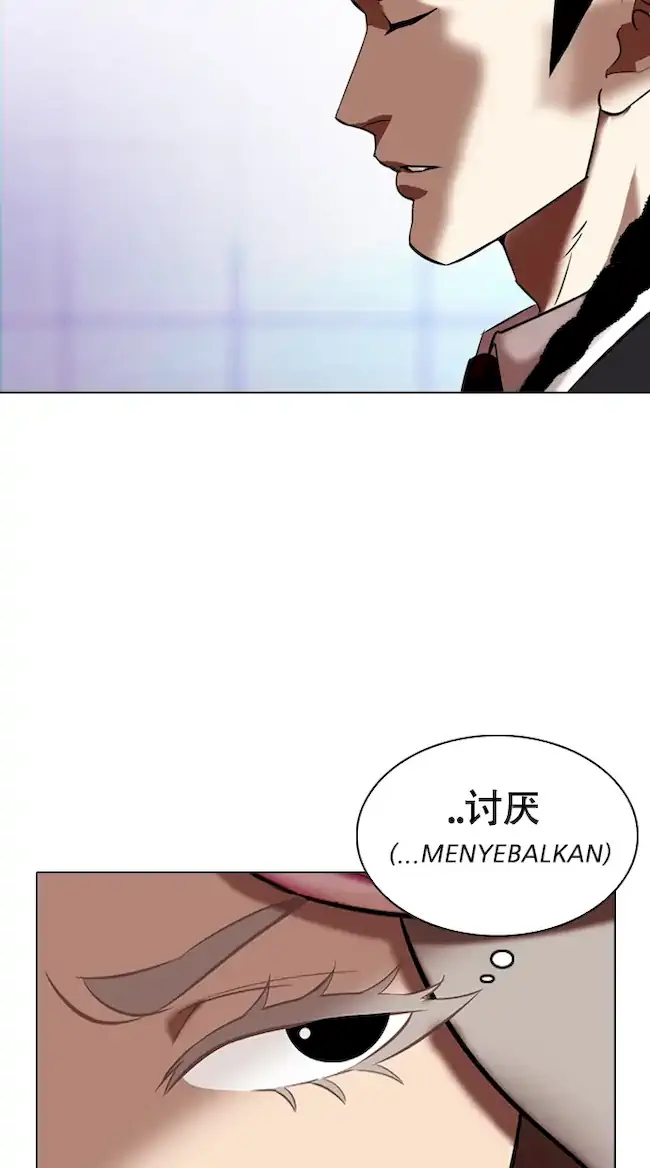 Halaman 257