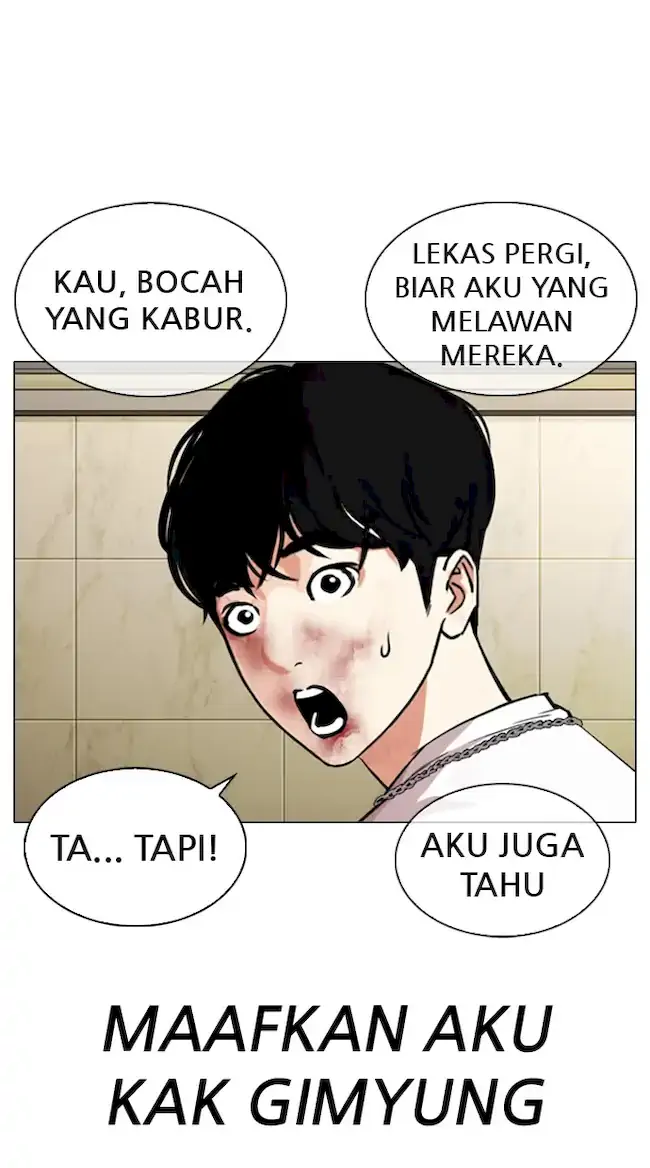 Halaman 117