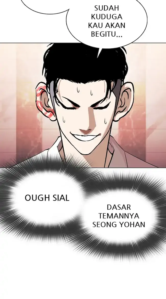 Halaman 117