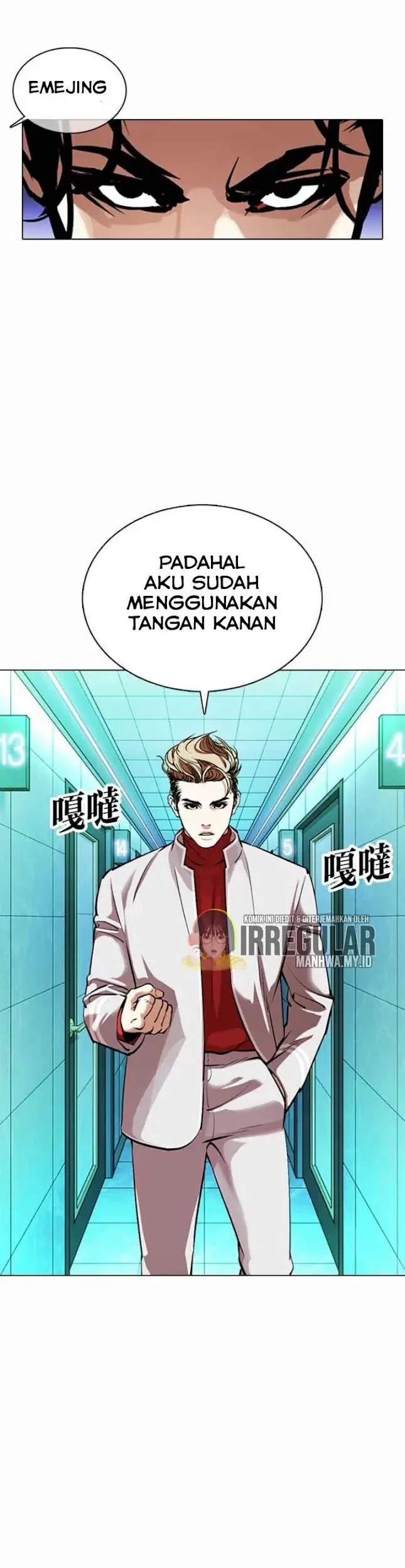 Halaman 17