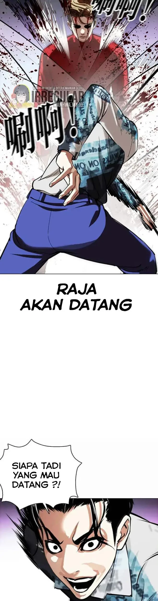 Halaman 17