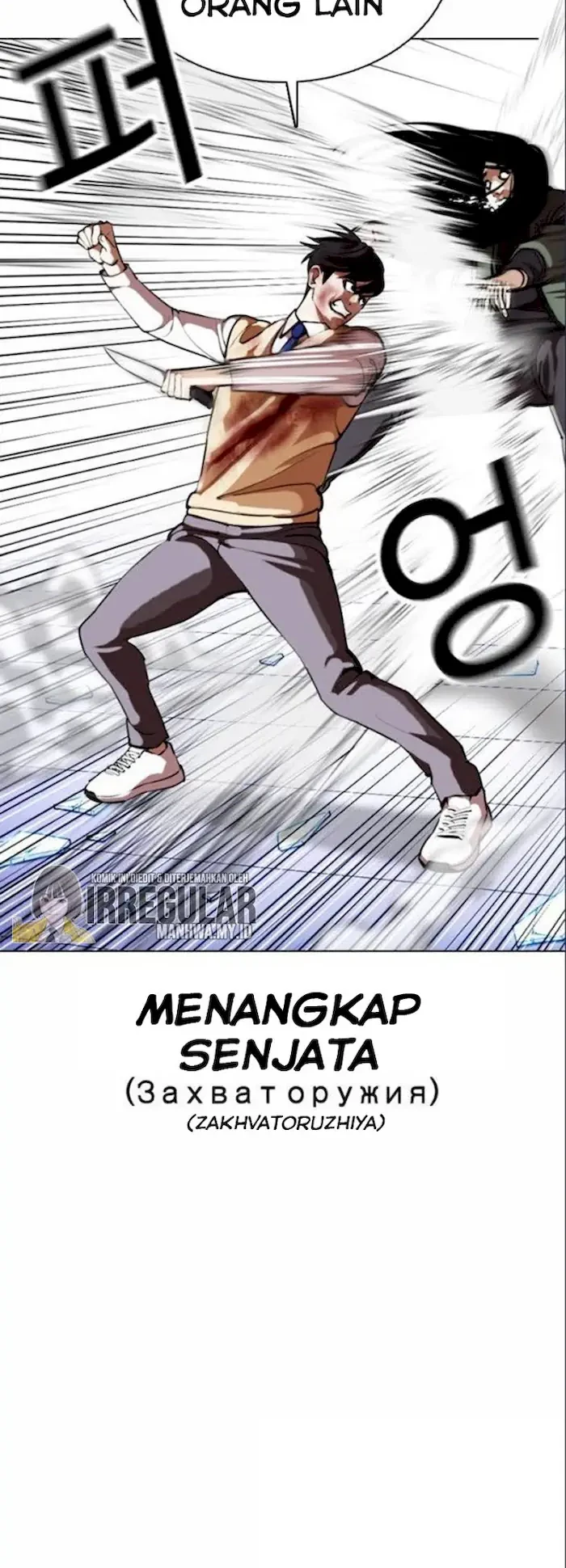 Halaman 173