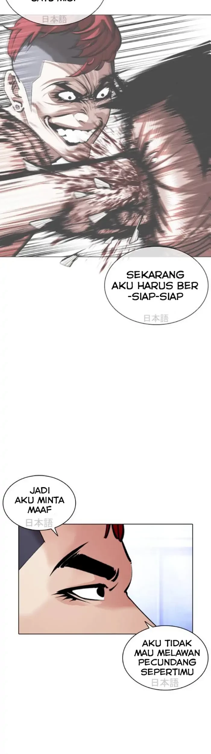Halaman 79