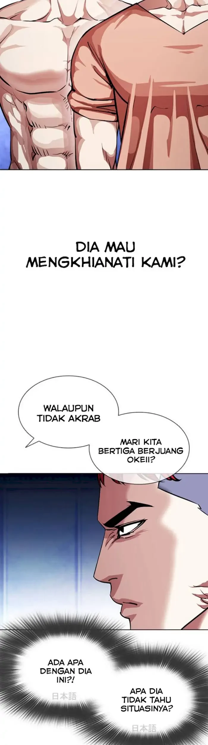 Halaman 54