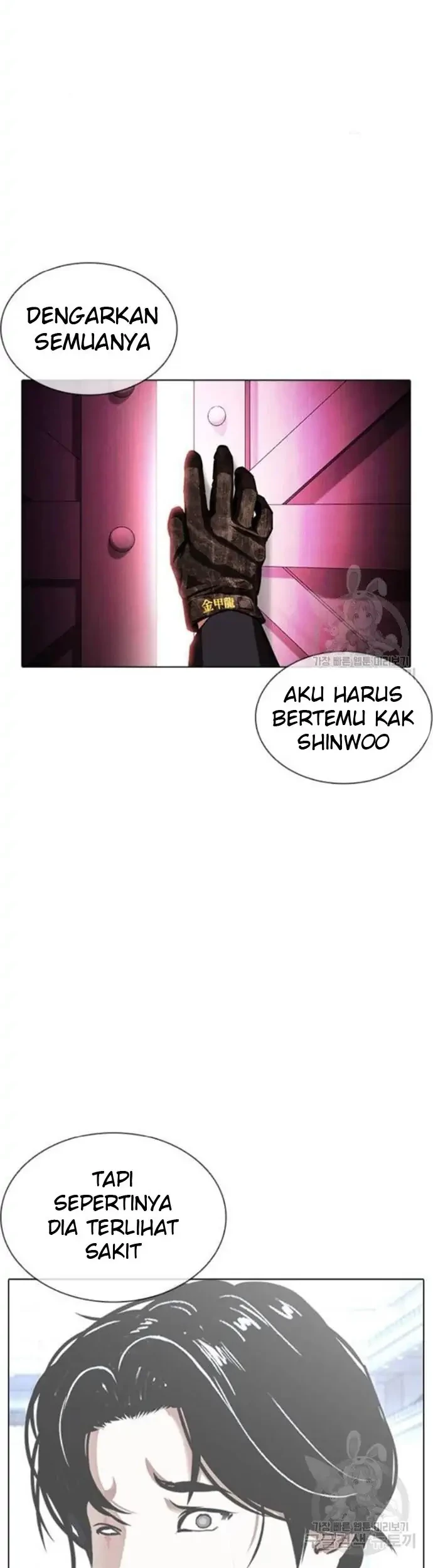 Halaman 67