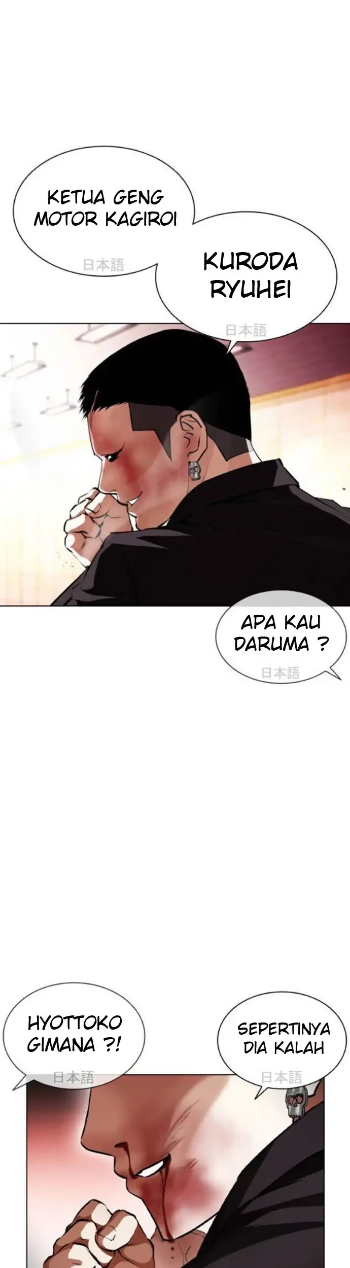 Halaman 237