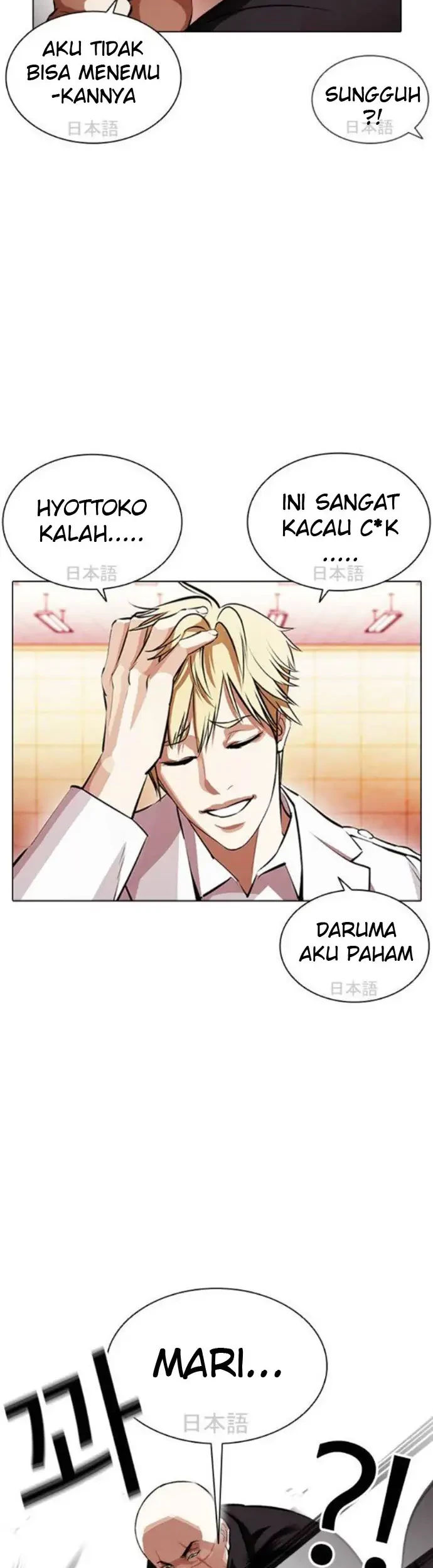 Halaman 238