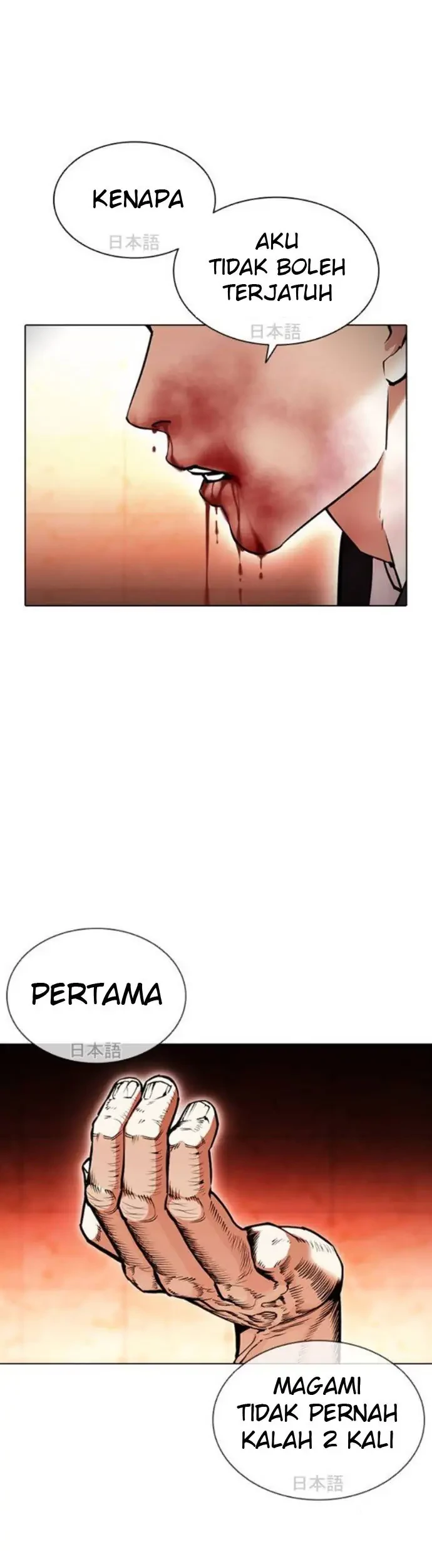 Halaman 243