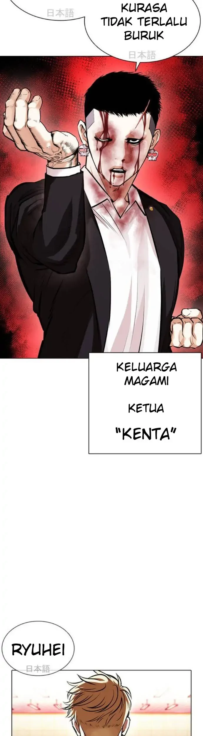 Halaman 245