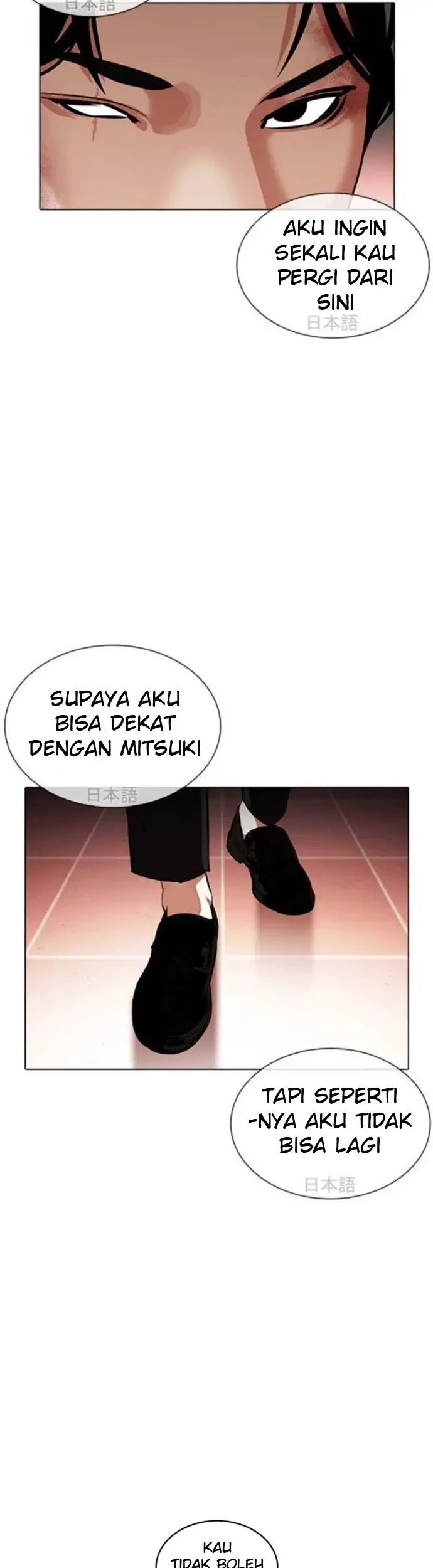 Halaman 251
