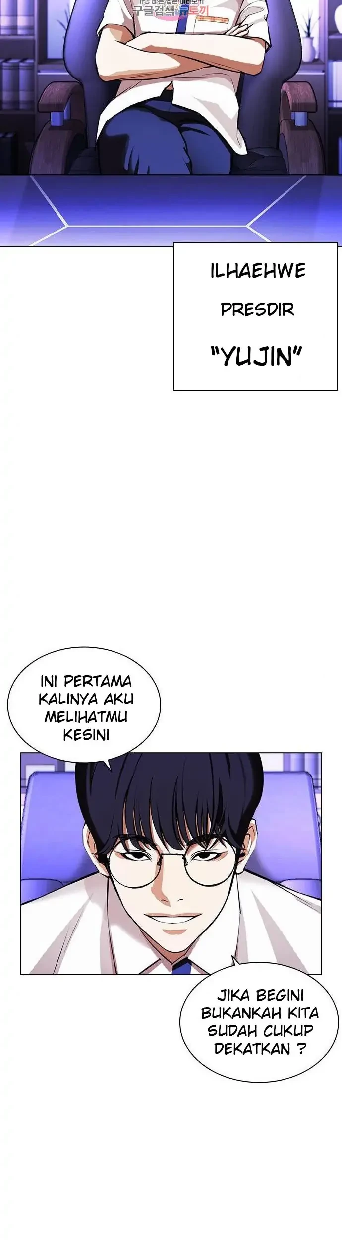 Halaman 184