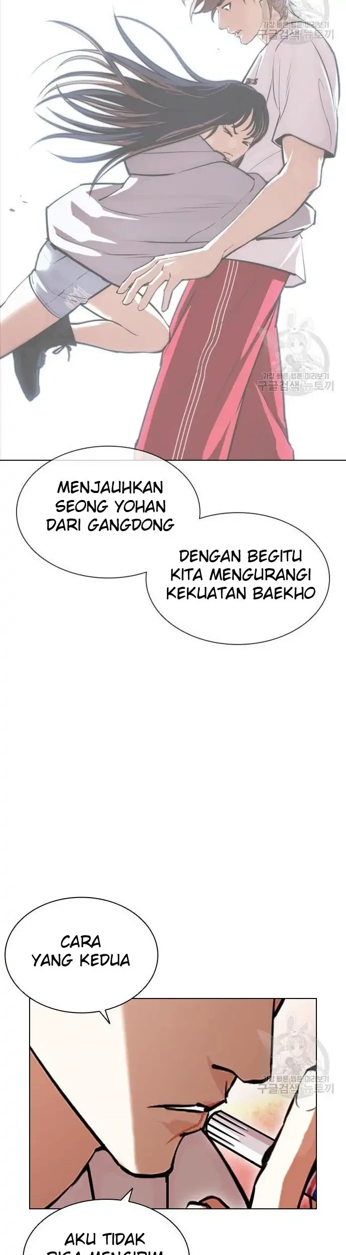 Halaman 312