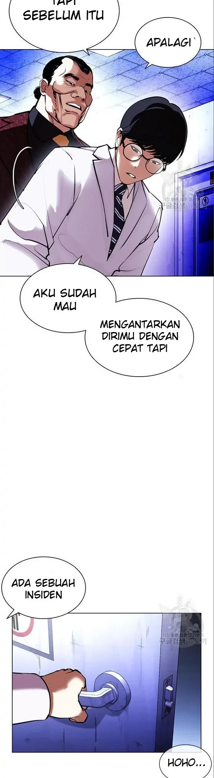 Halaman 117