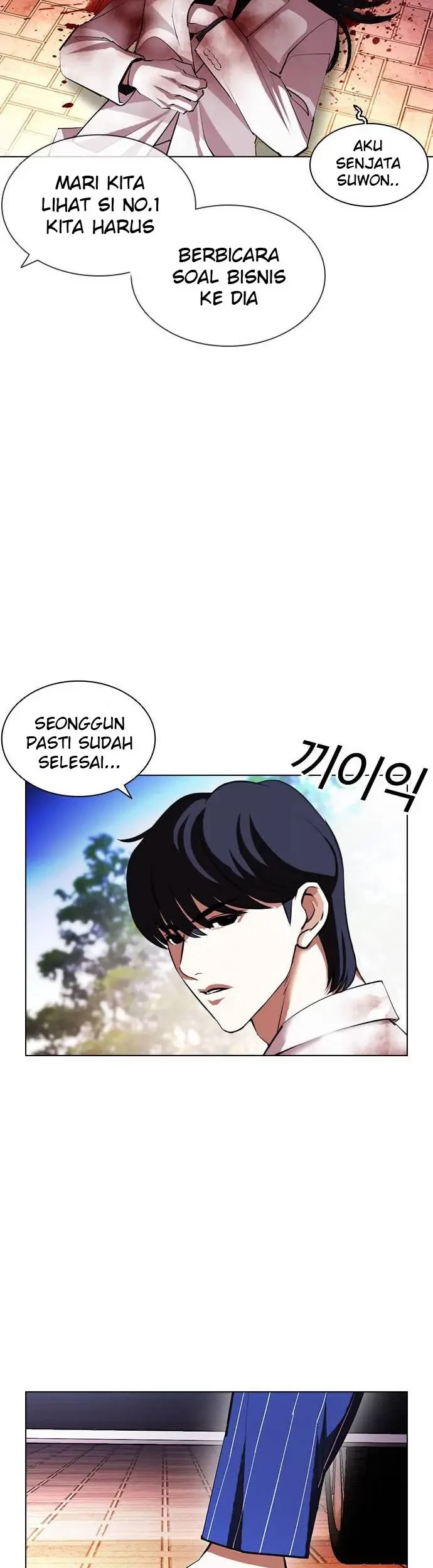 Halaman 222