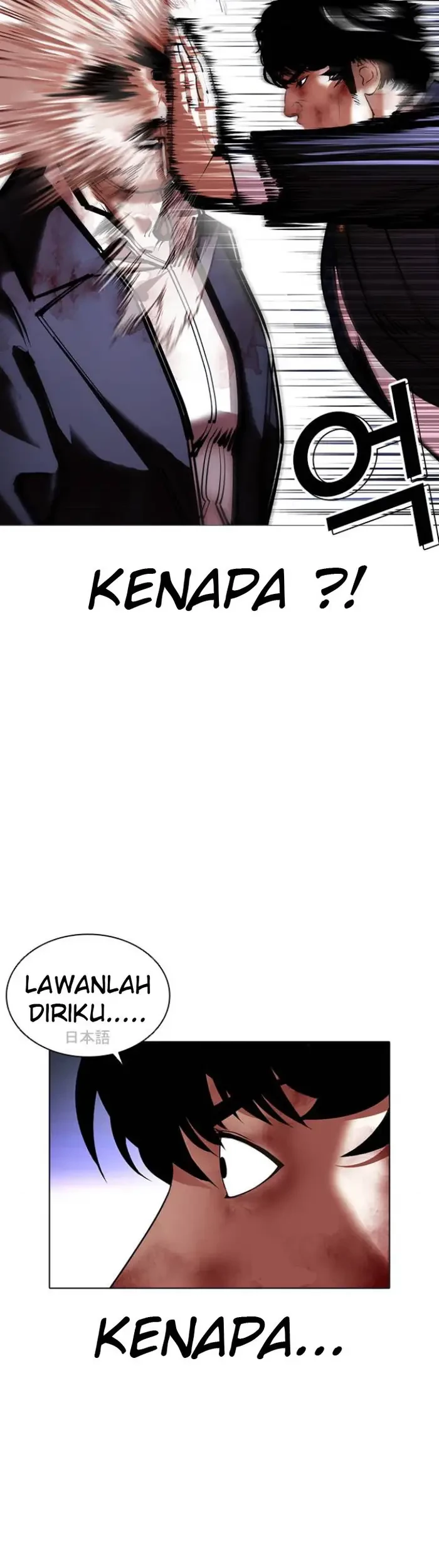 Halaman 173