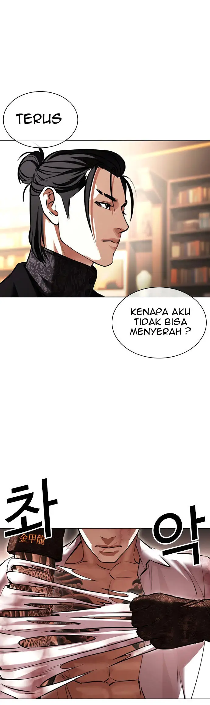 Halaman 164