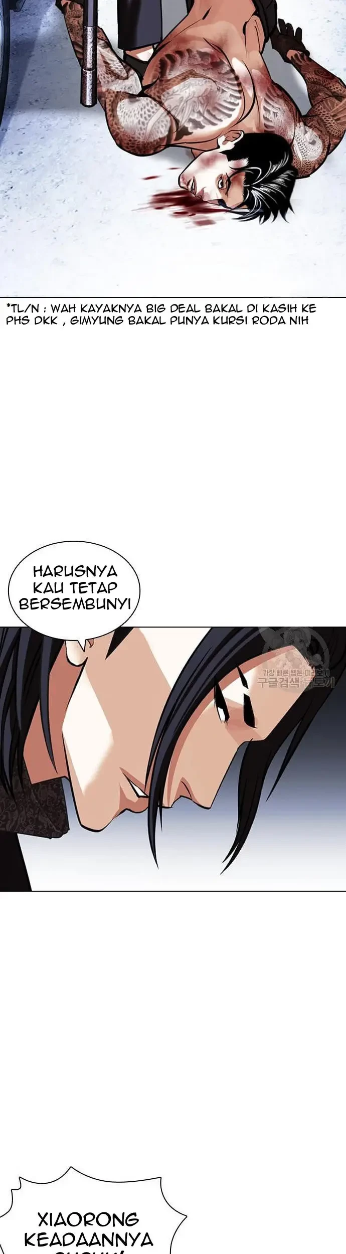 Halaman 214