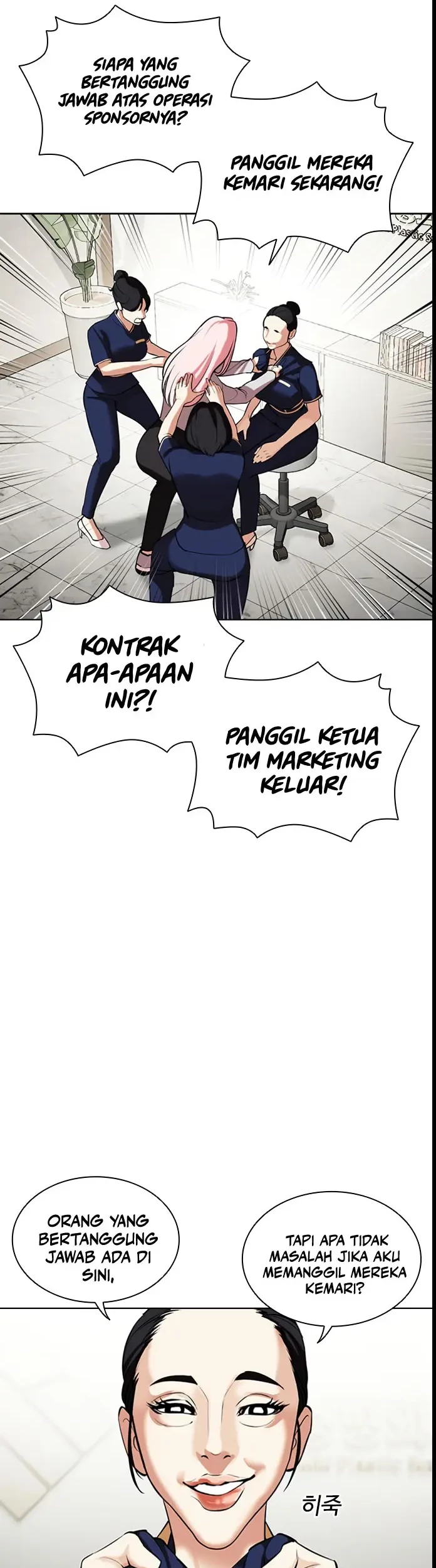 Halaman 69