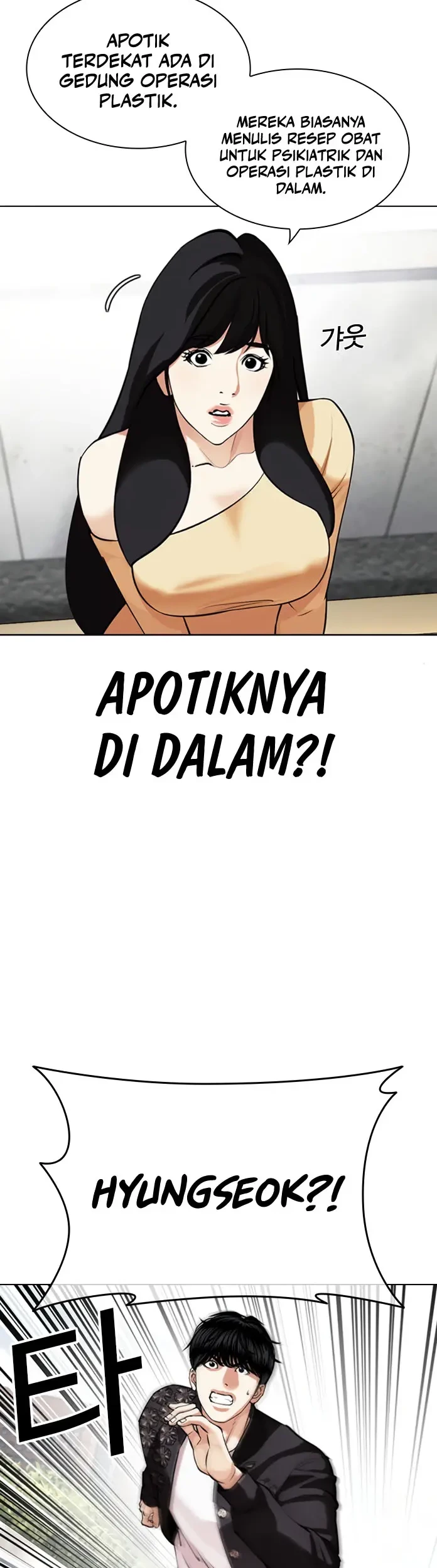 Halaman 83