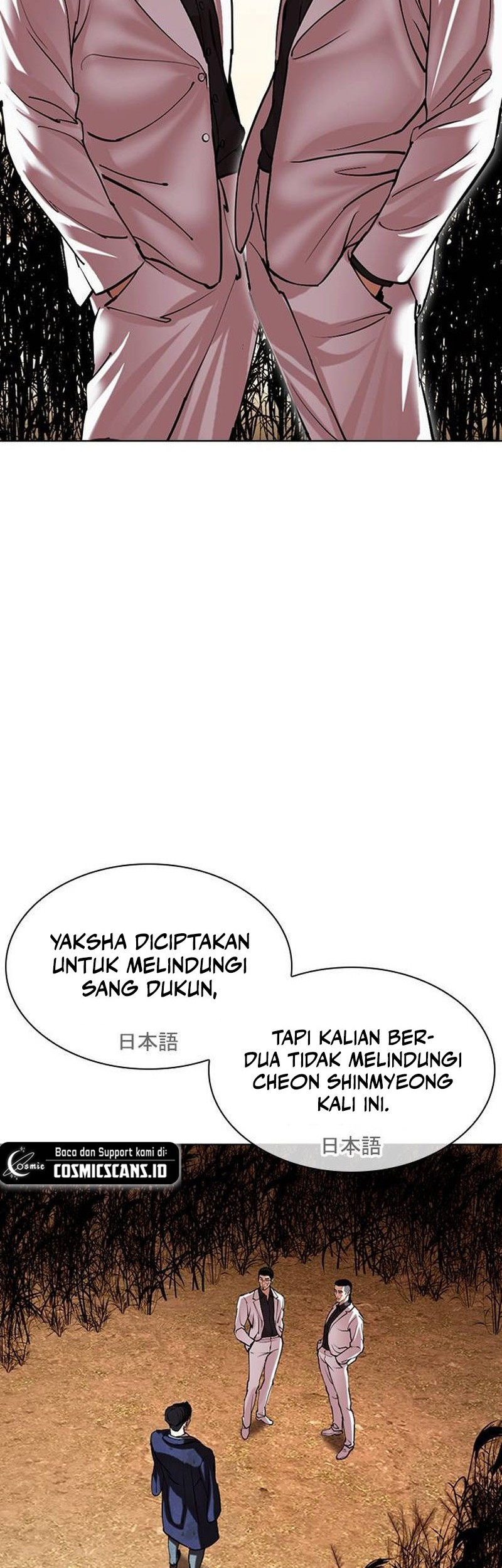 Halaman 88