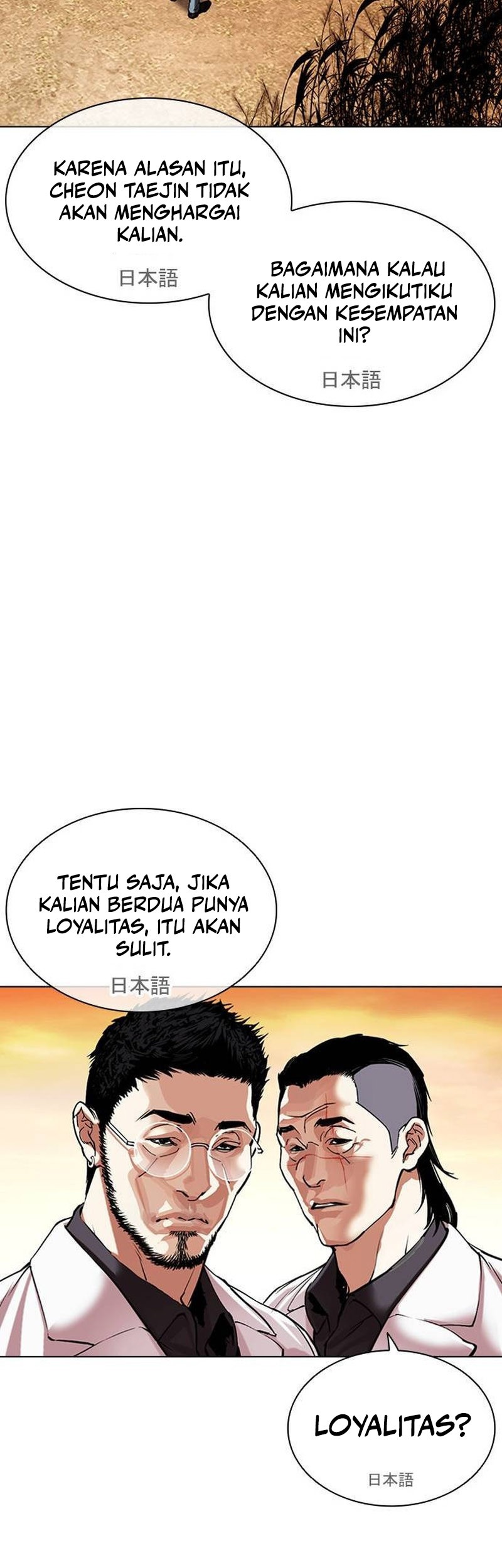 Halaman 89