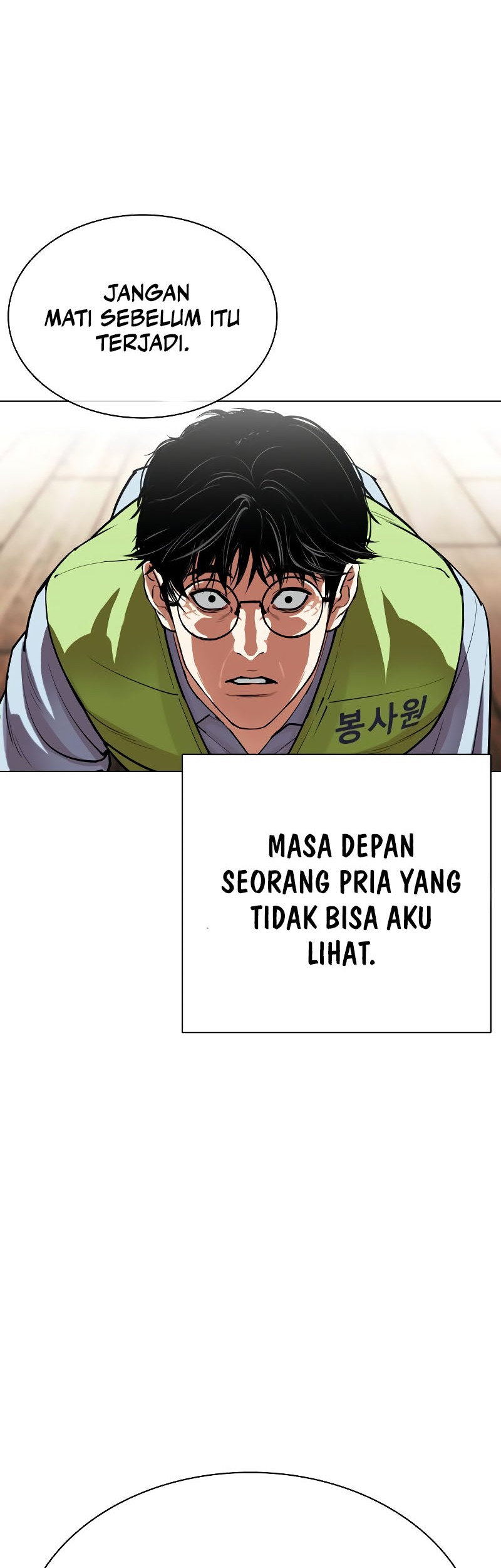 Halaman 82
