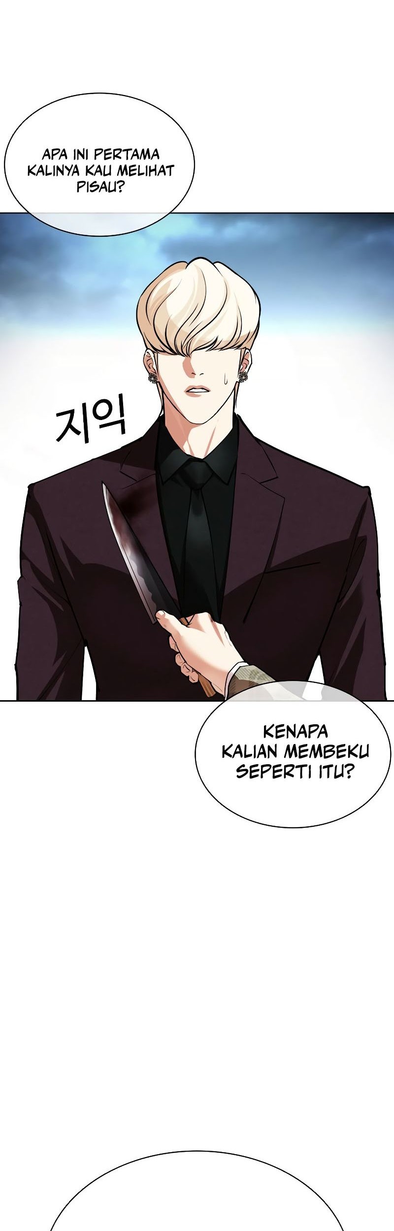 Halaman 116