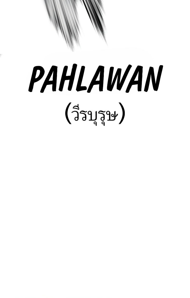 Halaman 194
