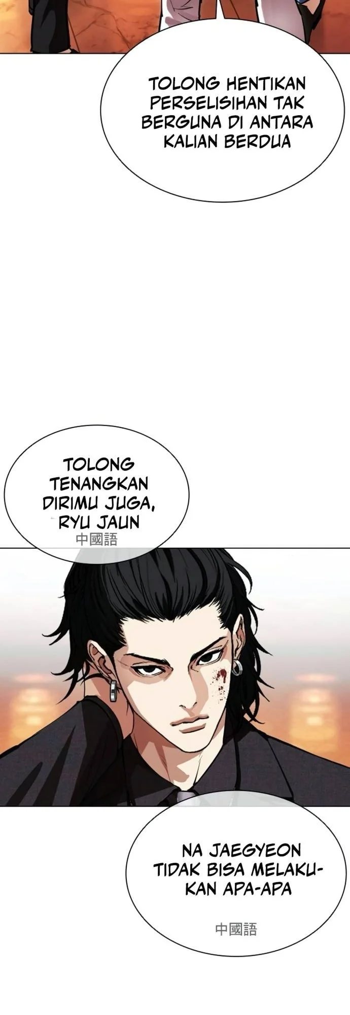 Halaman 81