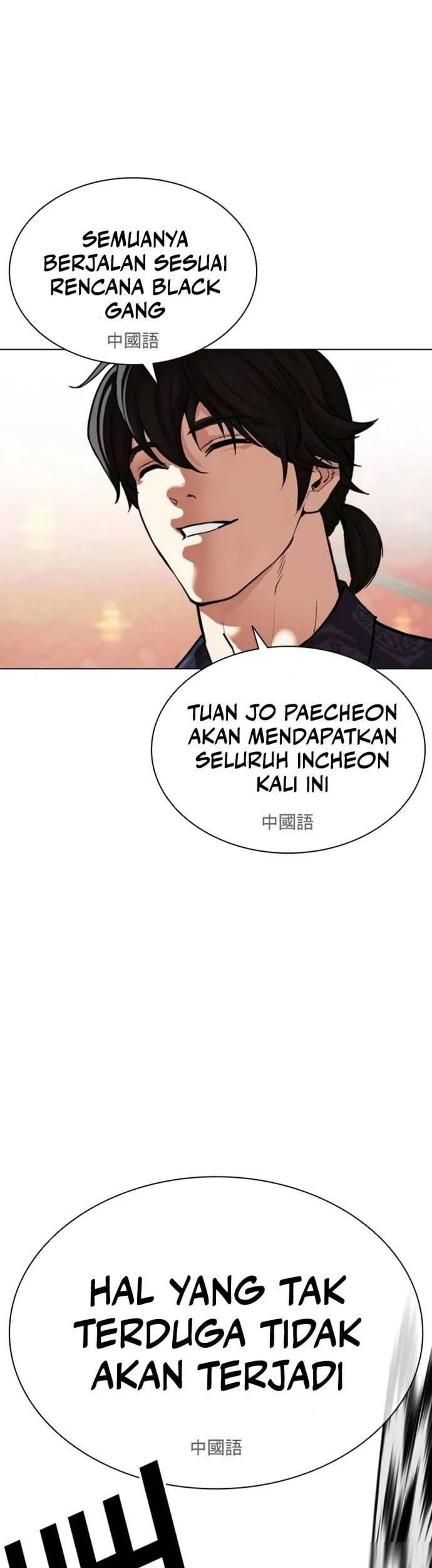 Halaman 82