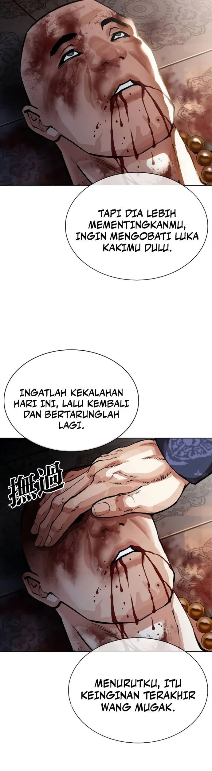 Halaman 73