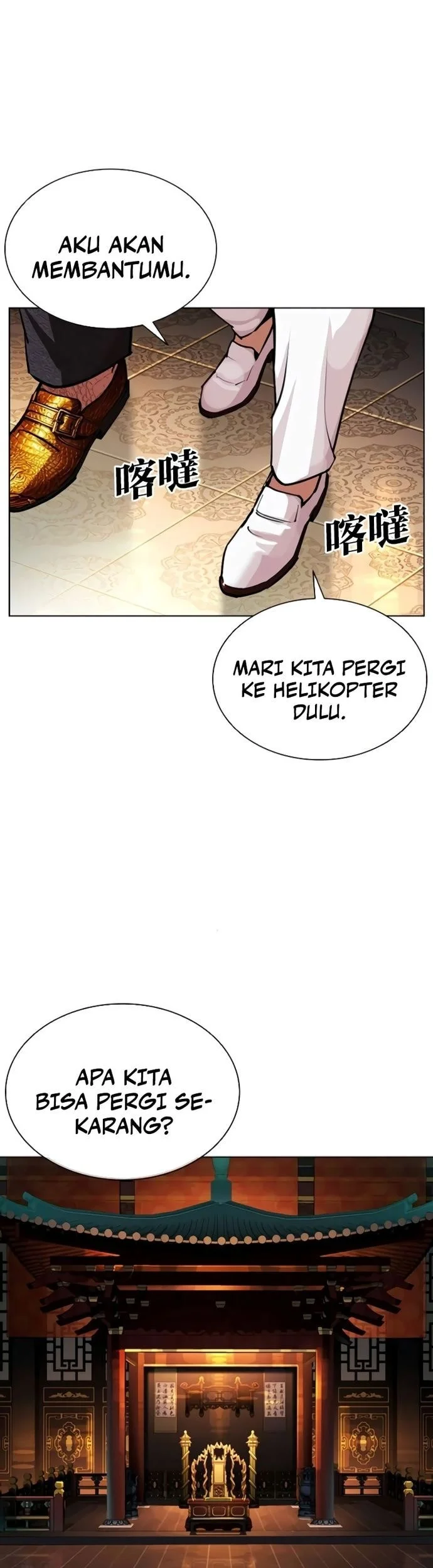 Halaman 79
