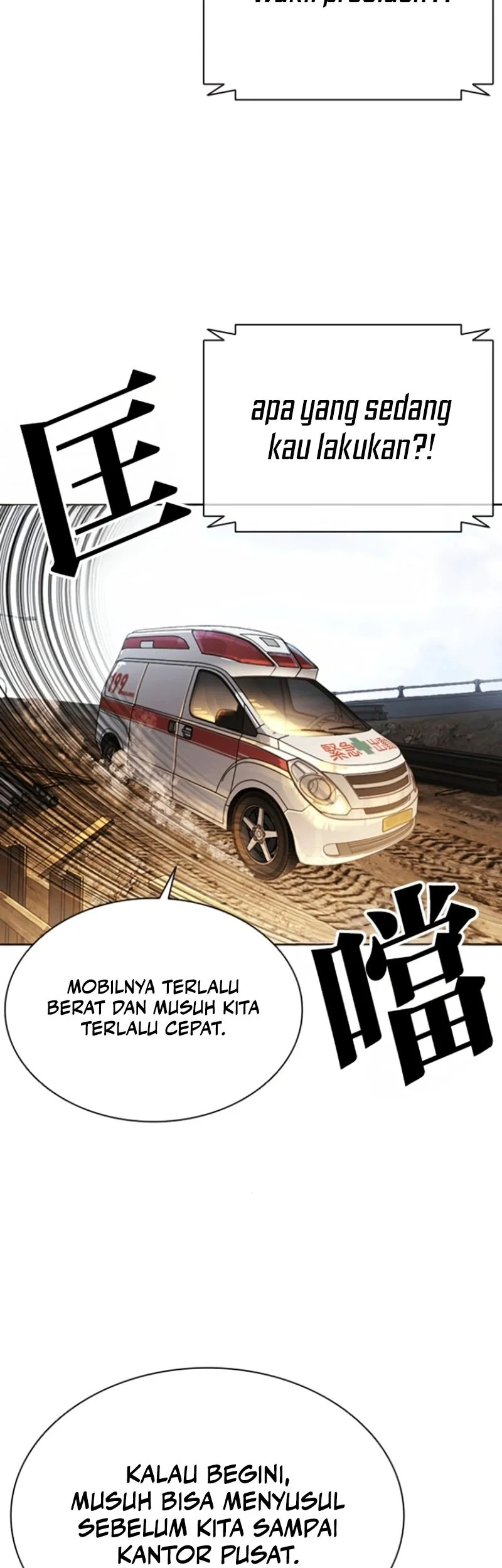 Halaman 88