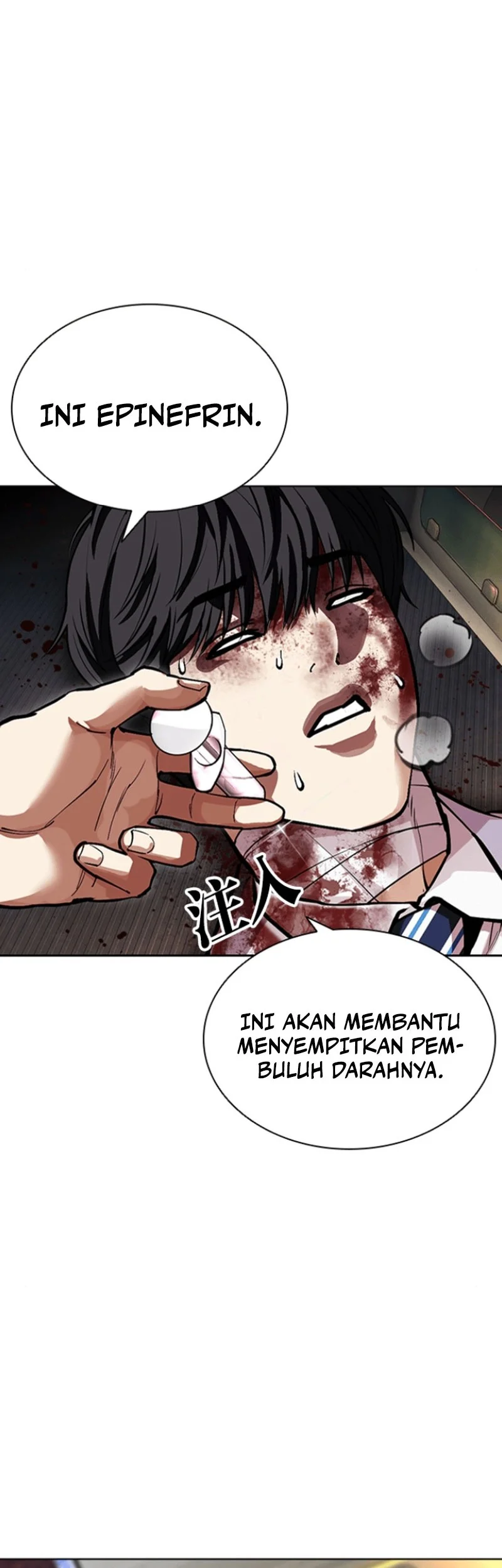 Halaman 87