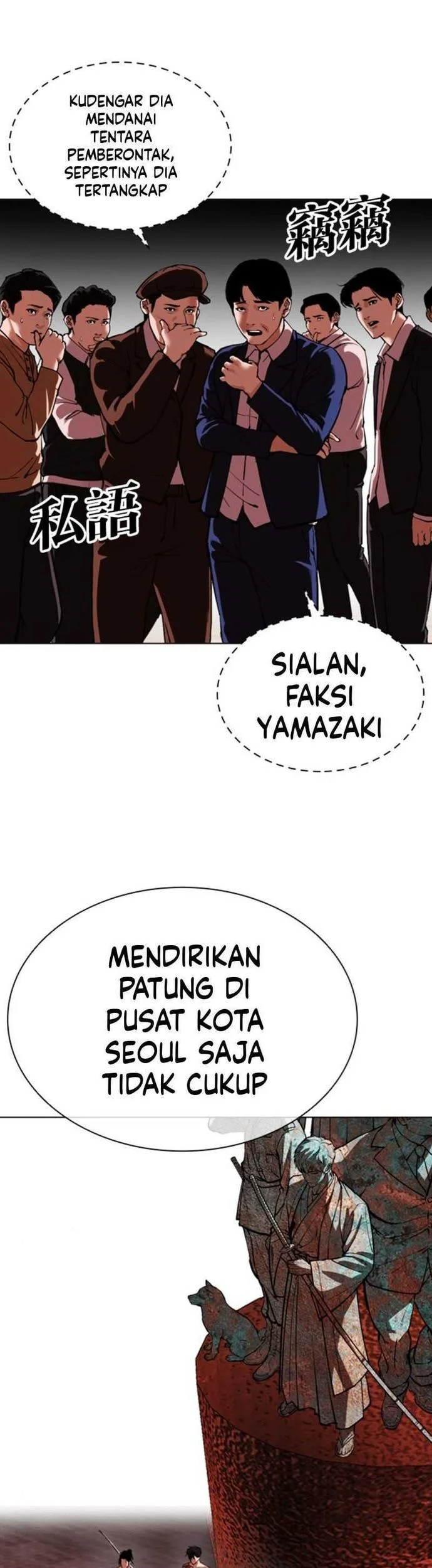 Halaman 100