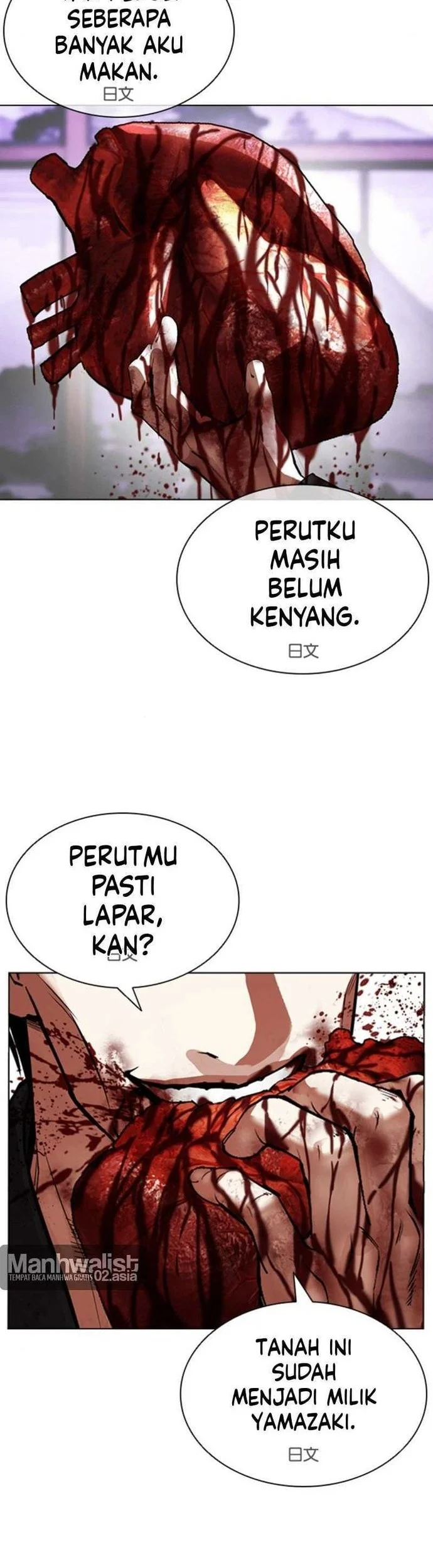 Halaman 203
