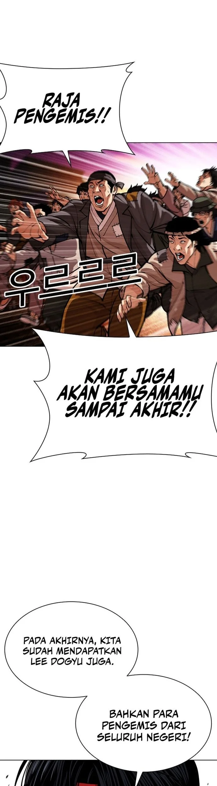 Halaman 79