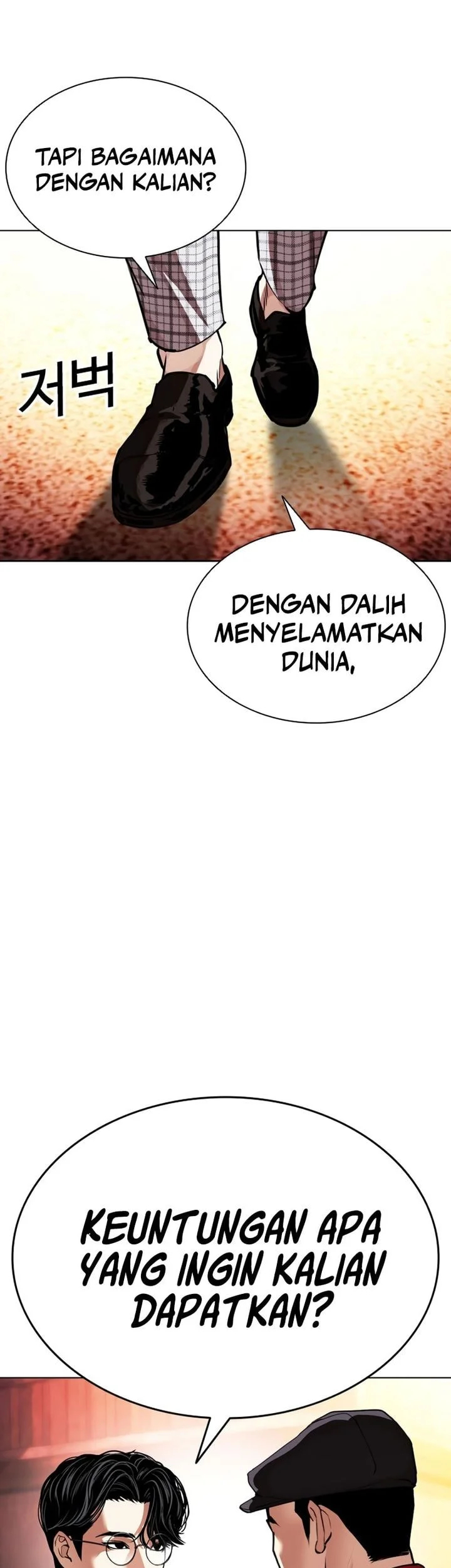 Halaman 109